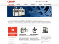 chap-machinery.ru