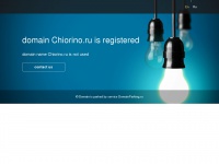 chiorino.ru Thumbnail
