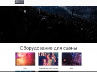 Stageequipment.ru