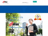 Efax.co.jp