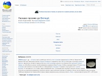 Uk.wikipedia.org