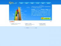 Kjm.com.tw