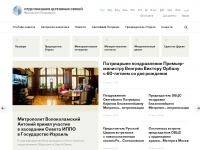 mospat.ru Thumbnail