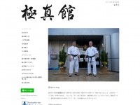 Kyokushinkan.org