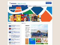 Pepsico.com.cn