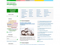 tsitologiya.ru