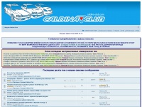 caldina-club.com Thumbnail