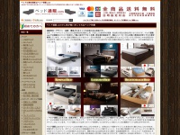 Bed-tsuhan.com