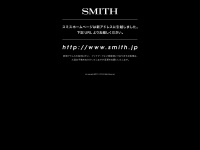 Smith.co.jp