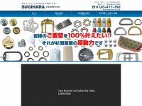 Sugihara-s.co.jp