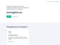 tuningbox.su