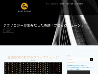 Kamui-support.com
