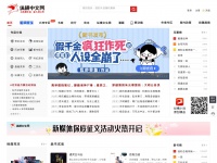 Zongheng.com