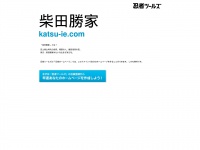 Katsu-ie.com