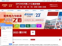China-epower.com