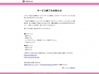 Web-box.jp