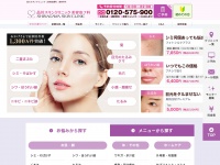 Shinagawa-skin.com