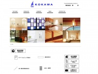 Kokawa.com