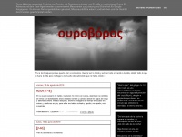 Hentopan-uroboros.blogspot.com