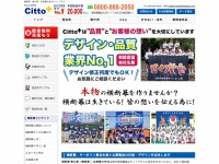 Cittoplus-maku.com