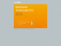 Yoshimotobanana.com