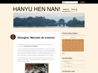 hanyuhennan.wordpress.com