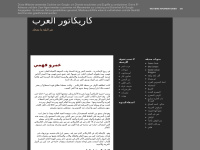 Arabcaricature.blogspot.com