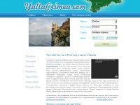 Yaltacrimea.com
