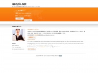 Seopk.net