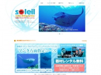 Soleil-ile.com