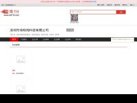 weiminghong.net114.com