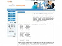 chujuchang123.cn.nowec.com