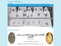Mohamedaoufi.com