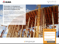 ulmaconstruction.com.ua Thumbnail