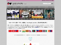 Asiavox.com