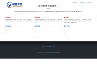Wenxinkm.com