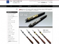 Dr-monroe.com