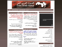 Freearabvoice.org