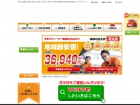 Syojiki-garage.com