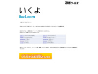 Iku4.com