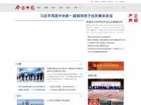 Chinatoday.com.cn