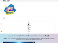 Cecual.com