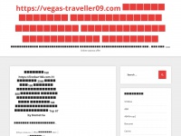 Vegas-traveller09.com