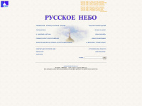 Rus-sky.com