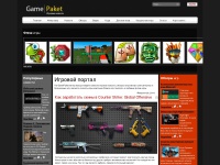 gamepaket.net