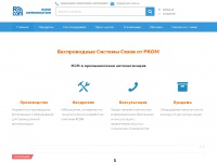 rcom.com.ua Thumbnail