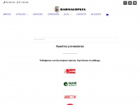 barmalopesa.com