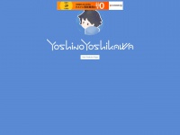 Yosshibox.com
