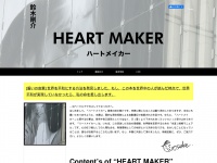 Heartmaker.net