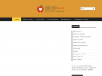 Rich-health.ru